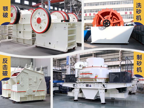 開石料廠設(shè)備價(jià)格詳解及選購指南